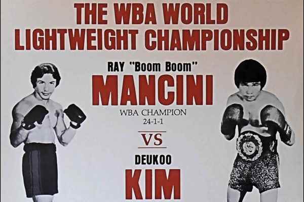 Ray Mancini vs Kim